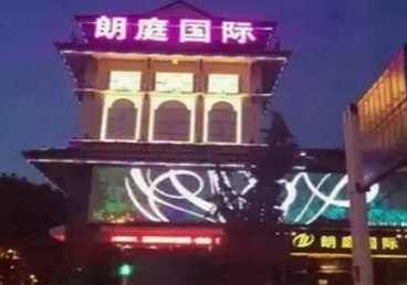 连云港市最好高档KTV佳丽陪酒质量好-朗廷国际KTV美女多消费体验